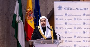 الأمين العام لرابطة العالم الإسلامى يحاضر فى "قصر الحمراء" بغرناطة