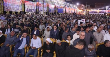 مؤتمر جماهيري لحزب الجبهة الوطنية