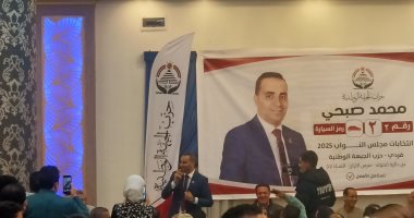 مرشح فردى حزب الجبهة فى المنوفية: أنا جاى علشان أخدم الناس الغلابة.. فيديو