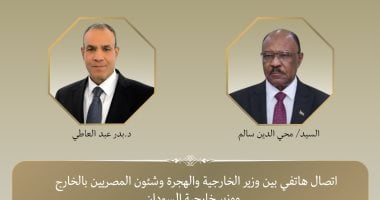 اتصال هاتفي بين وزير الخارجية ونظيره السوداني