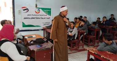 ندوات مكثفة للتوعية بالاستخدام الآمن للتكنولوجيا فى البحيرة.. اعرف التفاصيل