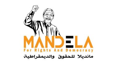 مؤسسة مانديلا للحقوق والديمقراطية تشيد بتوجيهات الرئيس بشأن انتخابات النواب