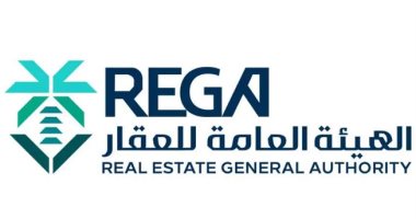 هيئة العقار السعودية: الخميس تنتهى تسجيل العقارات بالسجل العقارى لـ 21 حيا بالقصيم