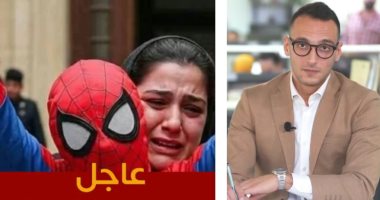 شاهد تفاصيل تأييد السجن 10 سنوات ضد المتهم بالاعتداء على الطفل ياسين فى البحيرة