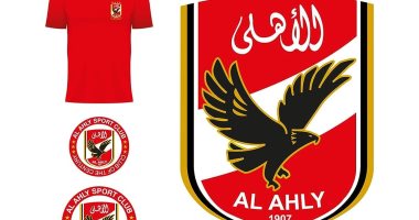 اللجنة العليا تستعد لبطولة الأهلي الدولية تحت 16 عامًا