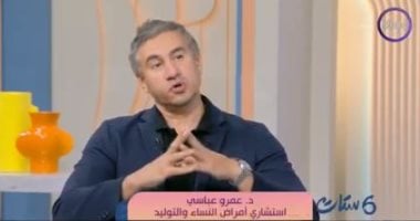 استشارى أمراض نساء يحذر الحوامل من صبغات الشعر ومستحضرات فيتامين A فى ست ستات