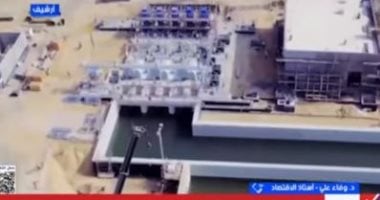 خبيرة طاقة: مشروع الضبعة النووي ينقل مصر إلى مصاف الكبار