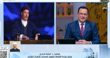 أسامة الجندي: برنامج دولة التلاوة: يعكس علاقة المصريين بالقرآن الكريم