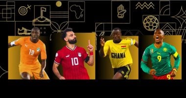 سجل الفائزين بجائزة لاعب العام في أفريقيا.. محمد صلاح الأبرز