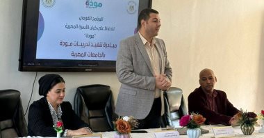 سياحة وفنادق بني سويف تنظم فعالية  "مودة" للحفاظ على كيان الأسرة المصرية