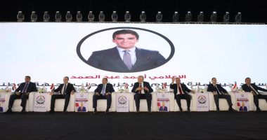 الجبهة الوطنية يحشد من طنطا دعمًا لمرشحيه في انتخابات مجلس النواب 2025.. التفاف جماهيري ورسائل بأهمية المشاركة لصالح الوطن.. السيد القصير: المشاركة رسالة قوة.. وشعراوي: الحزب نجح في صناعة حراك سياسي كبير