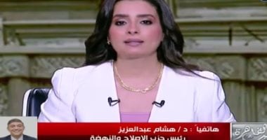 رئيس حزب الإصلاح والنهضة: الرئيس السيسي حريص على تحقيق شفافية الانتخابات