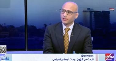 باحث: جماعة الإخوان تجمع الأموال والتبرعات تحت غطاء القضية الفلسطينية