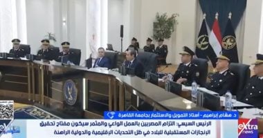 أستاذ تمويل: الدولة توازن بين طموحات النمو الاقتصادي ودعم المواطن