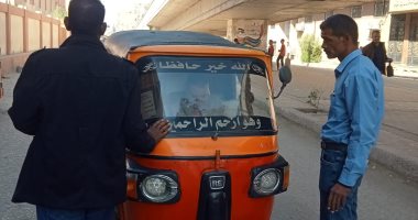 ضبط 10 تكاتك مخالفة فى حملة بمدينة قوص بقنا