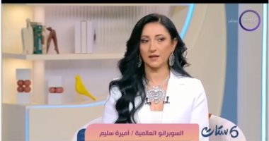 أميرة سليم: الشراكة مع زوجى سر نجاحى.. وأخطط لمشروع غنائى بالمصرية القديمة