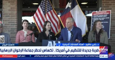 خبير: حظر تكساس لجماعة الإخوان يعكس وعي دولي بخطورتها