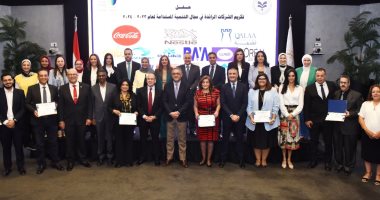 هيئة الاستثمار تكرّم الشركات الفائزة في"مسابقة التميز في مجال التنمية المستدامة"