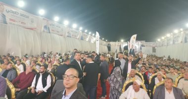 الموتمر الختامى لحزب الجبهة الوطنية لدعم مرشح الفردى فى المنوفية.. فيديو