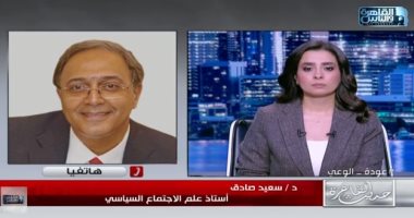 استاذ علم اجتماع لـ"حديث القاهرة": الدراما الموجهة للتصدير تهدد استقرار الأسرة