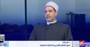 الدكتور علي فخر