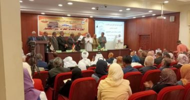 اتحاد المؤرخين العرب يناقش علاقة العرب بالغرب في مؤتمره السنوي بالقاهرة