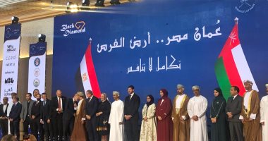 عُمان مصر أرض الفرص.. مستقبل واعد للاستثمارات بين البلدين.. سفير السلطنة: نسعى للتكامل لا التنافس.. دراسة إنشاء صندوق استثمار بقيمة 100 مليون دولار.. ومسئول بوزارة التراث: نعد خططا لتعزيز التعاون مع القاهرة