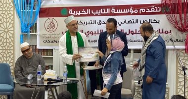 جريدة الوقائع المصرية تنشر قرار التضامن الاجتماعي بقيد مؤسسات خيرية