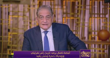 أسامة كمال يستعرض قصة خروج رأس نفرتيتي وزودياك دندرة إلى خارج مصر بمساء dmc