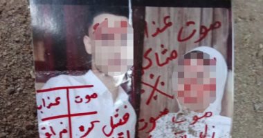 موت وعذاب ووقف حال.. مشهد مريب بالعثور على سحر ضد عروسين في الأقصر