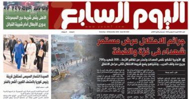 جرائم الاحتلال عرض مستمر شهداء فى غزة والضفة.. غدا بـ"اليوم السابع"