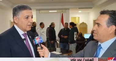 سفير مصر باليونان: إقبال كبير من المصريين على المشاركة بانتخابات النواب