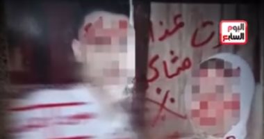 طلاسم غامضة على صورة عروسين تهز عزبة أبو حليمة بالأقصر.. فيديو