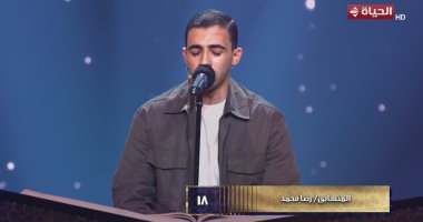 تحكيم دولة التلاوة للمتسابق رضا محمد: صوتك جميل وقدمت مقامات رائعة