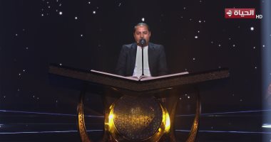 تحكيم دولة التلاوة للمتسابق أحمد رشاد: صوتك مرن فيه لمعان وتحكم غير عادى