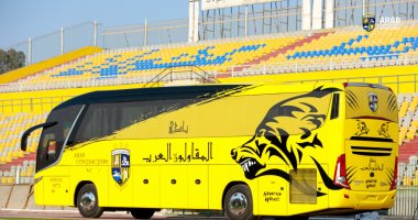 المقاولون العرب يكشف الستار عن الأتوبيس الجديد للفريق الأول