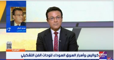 فنان تشكيلي لـ«العاشرة»: السوق السوداء للفن التشكيلي تهدد إرث المبدعين