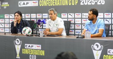 موعد مباراة المصرى وزيسكو الزامبي بالجولة الثانية من مجموعات الكونفدرالية