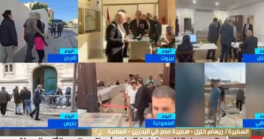 سفيرة مصر بالبحرين: الجالية حريصة على المشاركة بانتخابات النواب