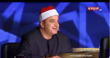تحكيم دولة التلاوة للمتسابق أبو بكر جمعة: إحساسك وصل المعنى للقلب