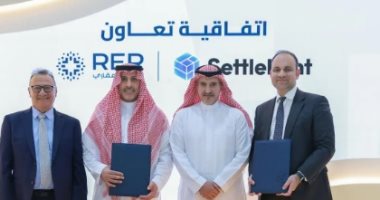 السعودية.. السجل العقارى يعلن عن تطوير البنية الوطنية لترميز الأصول العقارية