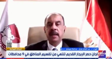 محافظ سوهاج: بدء تطبيق زيادة الإيجار القديم وتقسيم المناطق لـ3 فئات