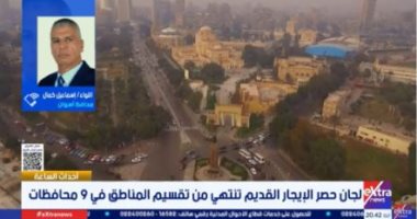 محافظ أسوان: زيادة الإيجار القديم سارية والحد الأدنى 1000 جنيه