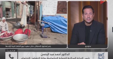 وزارة التضامن تبدأ صرف معاش كرامة للطفلة حنان سعيد