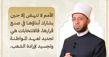 وزير الأوقاف: المشاركة فى الانتخابات واجب وطنى وأخلاقى