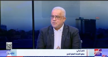 اللجنة العليا للحج: 2 مليون جنيه غرامة والحبس سنة لسماسرة الحج