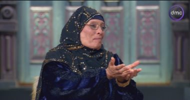 الحاجة نبيلة