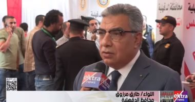 محافظ الدقهلية: لدينا غرفة عمليات تتواصل مباشرة مع لجان الانتخابات