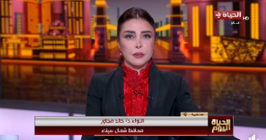 محافظ شمال سيناء لـ"الحياة اليوم": إقبال كثيف للسيدات على لجان الانتخابات