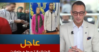 تفاصيل إحباط الداخلية لمحاولات التأثير على الناخبين.. ضبط توزيع سلع وأموال.. فيديو